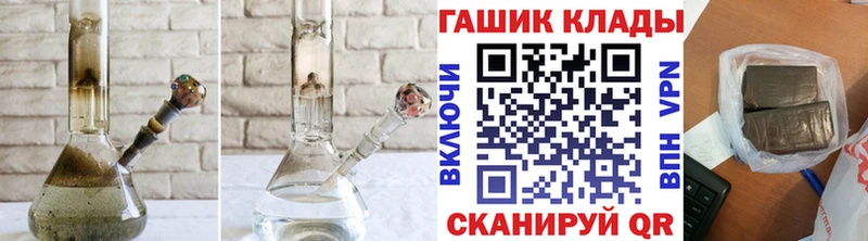 Купить наркотики сайты Тамбов СК COCAIN blacksprut зеркало Канабис Гашиш Галлюциногенные грибы