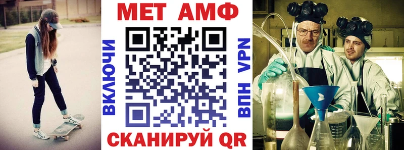 где найти   Тамбов  АМФ 97% 