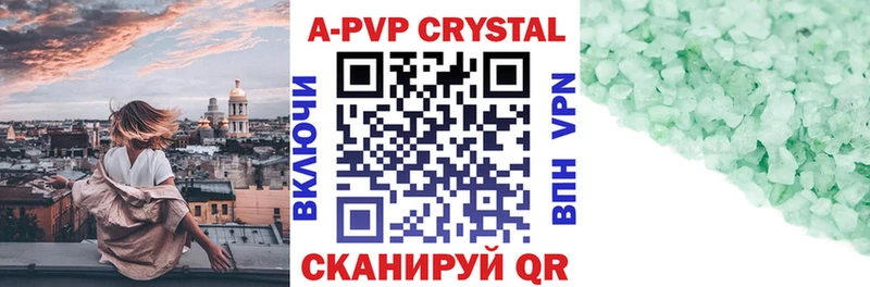 А ПВП Crystall  наркота  Тамбов 