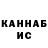 ГАШ VHQ Jizzy Pants