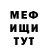 МЕТАДОН VHQ anna karach