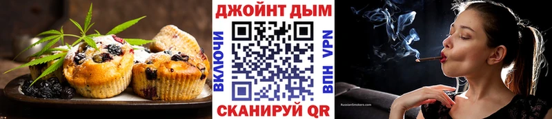 где найти   Тамбов  Cannafood марихуана 