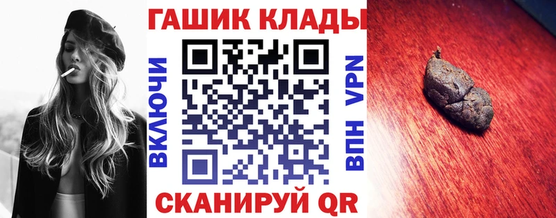 ГАШИШ hashish  где продают наркотики  Тамбов 