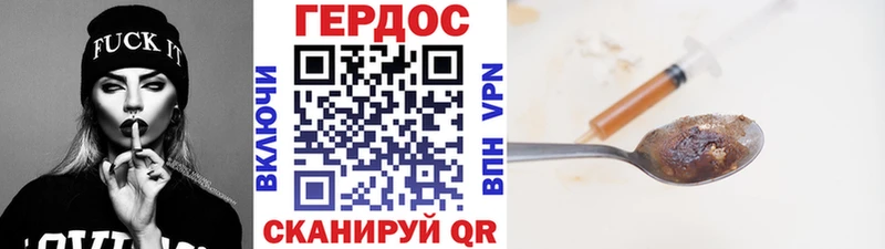 где можно купить   Тамбов  Героин белый 