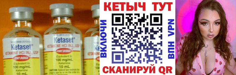 Кетамин VHQ  где купить наркоту  Тамбов 