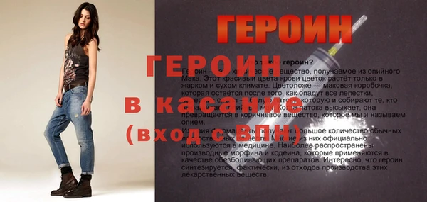 молекула духа Абаза