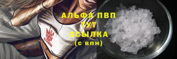 марки nbome Абинск