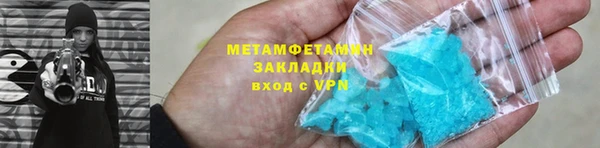 2c-b Алексин
