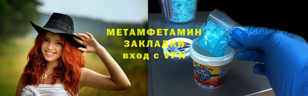 гидра Алзамай