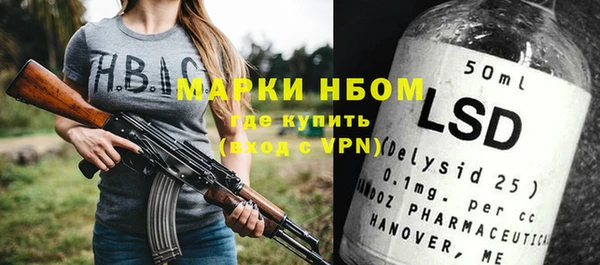 наркотики Алексеевка