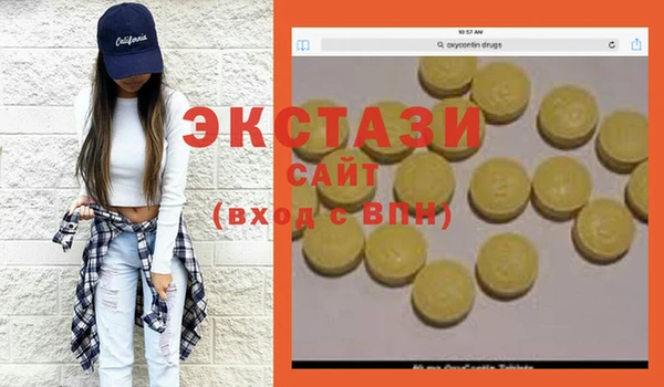 гидра Алзамай