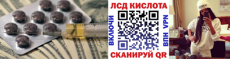 купить  цена  МЕГА tor  LSD-25 экстази ecstasy  дарк нет как зайти  Тамбов 