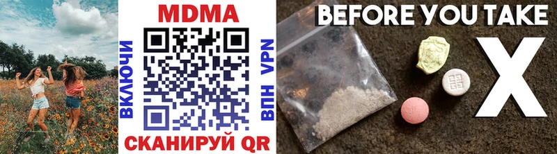 shop клад  где купить   Тамбов  МДМА crystal 
