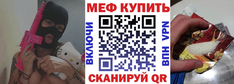продажа наркотиков  Тамбов  kraken как войти  МЯУ-МЯУ 4 MMC 
