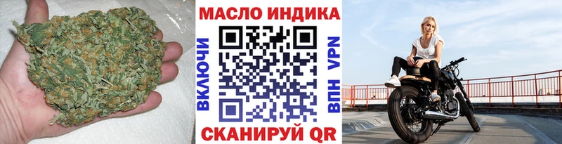 ТГК жижа купить наркоту Тамбов